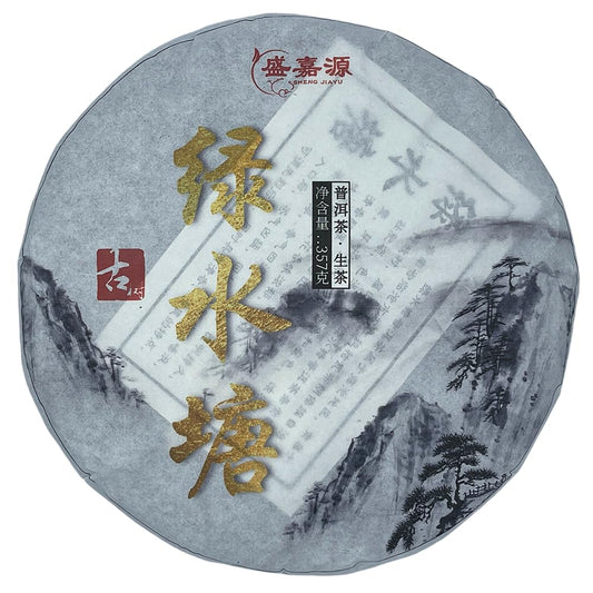 Sheng Jia Yuan Green Pond 2022 Raw Pu-Erh Tea Cake 357g