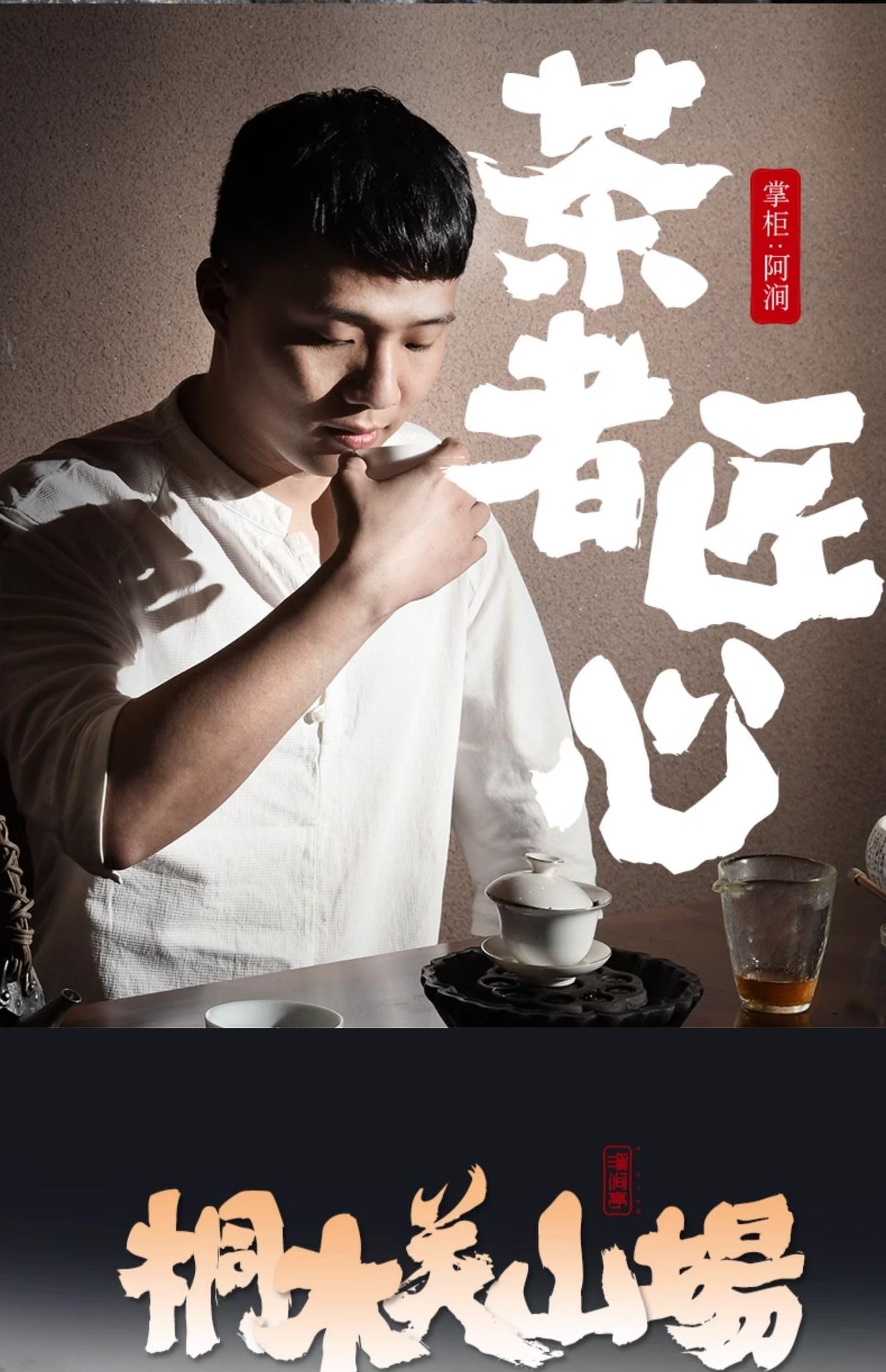 Wuyi Black Tea 武夷紅茶,桐木關梅占金俊眉花果香,250g*2,Shipped from China