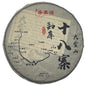 Pu-Erh tea,2023,Eighteen Villages of Mengku-Daxueshan,357g,Raw