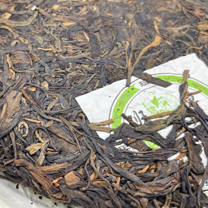 2007 Ban Zhang Wang Raw Pu-erh Tea Cake, 357g, from Yunnan