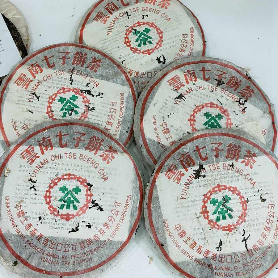 1990s Menghai Tea Factory Thin Paper Raw Pu-erh Tea Cake, 357g