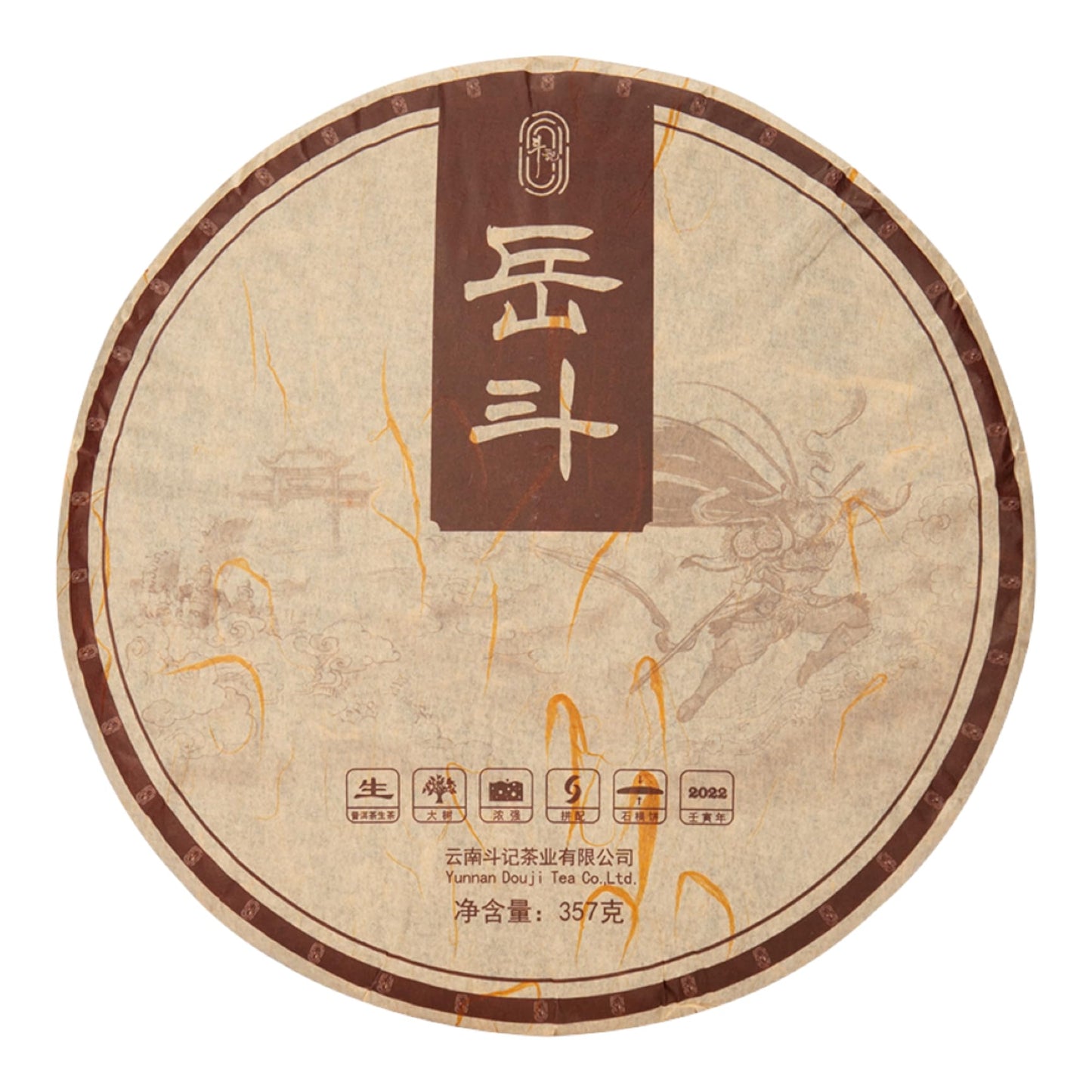 2022 Douji Yue Dou Raw Pu-erh Tea Cake, 357g, from Yunnan