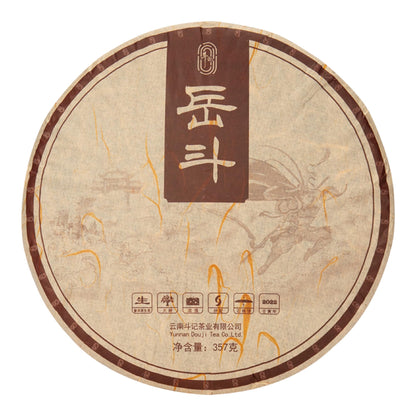 2022 Douji Yue Dou Raw Pu-erh Tea Cake, 357g, from Yunnan