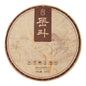 2022 Douji Yue Dou Raw Pu-erh Tea Cake, 357g, from Yunnan