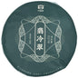 2021 Emerald Raw Pu-erh Tea Cake, 357g, from Yunnan