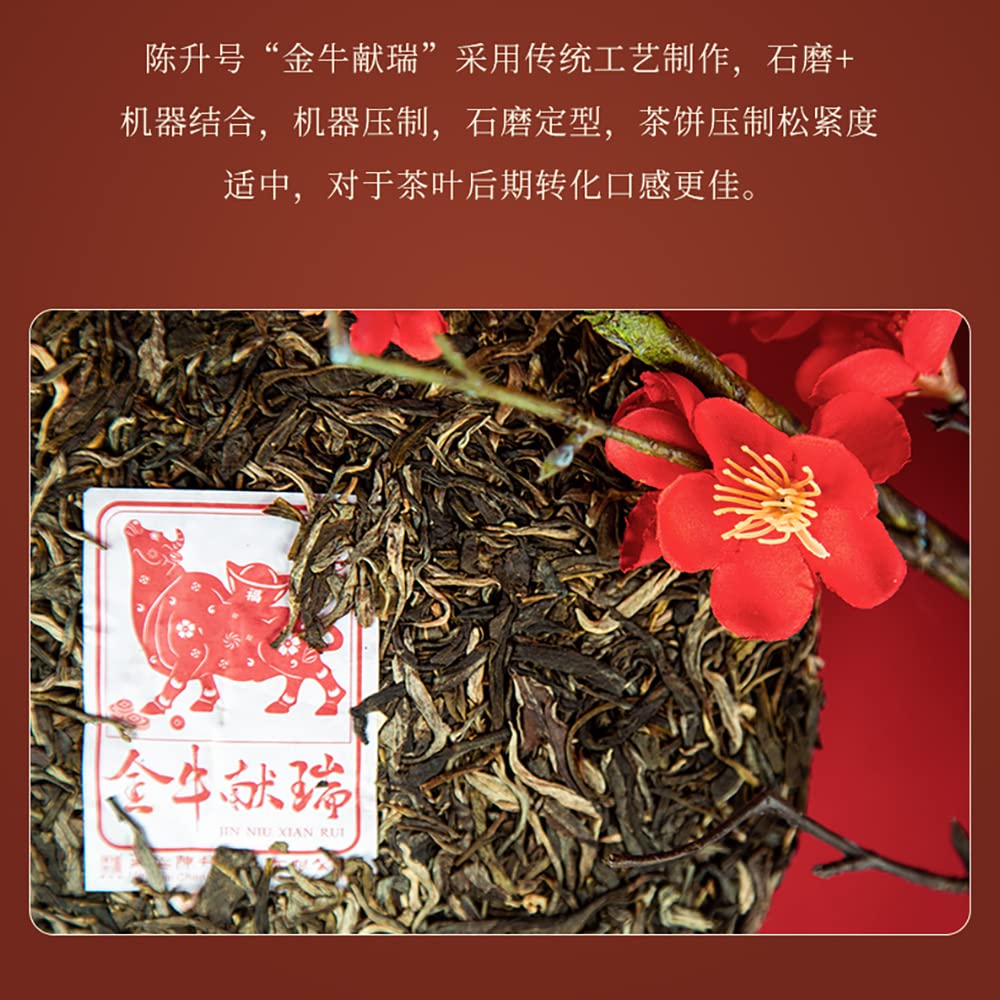Chen Sheng Hao Year of the Ox Zodiac Cake Raw Pu-Erh Tea 2021 – 357g