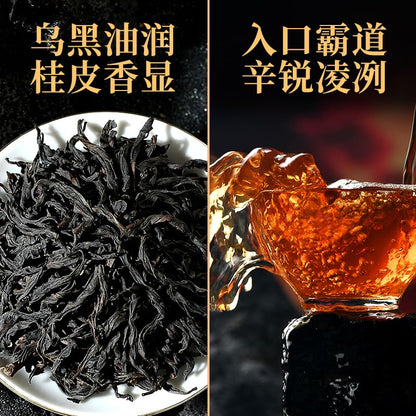 武夷岩茶,正岩肉桂浓香型大红袍茶叶,250g*2,Shipped from China