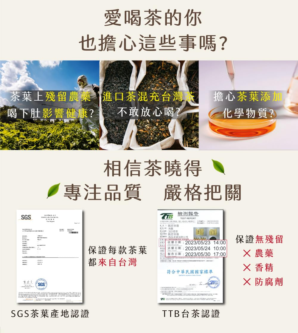 Taiwan unique tea,杉林溪高山鮮採烏龍茶葉 Shanlinxi Oolong Tea,150g*4