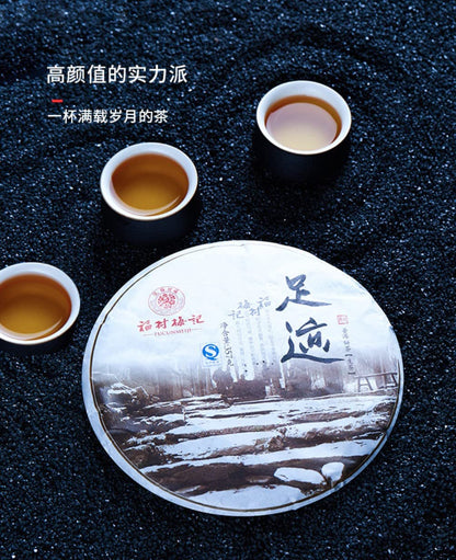 Fukumura Meiji 2011 Ashiato Raw Pu-Erh Tea – 357g (12.6oz) Sheng Puerh Cake – Premium Aged Chinese Tea