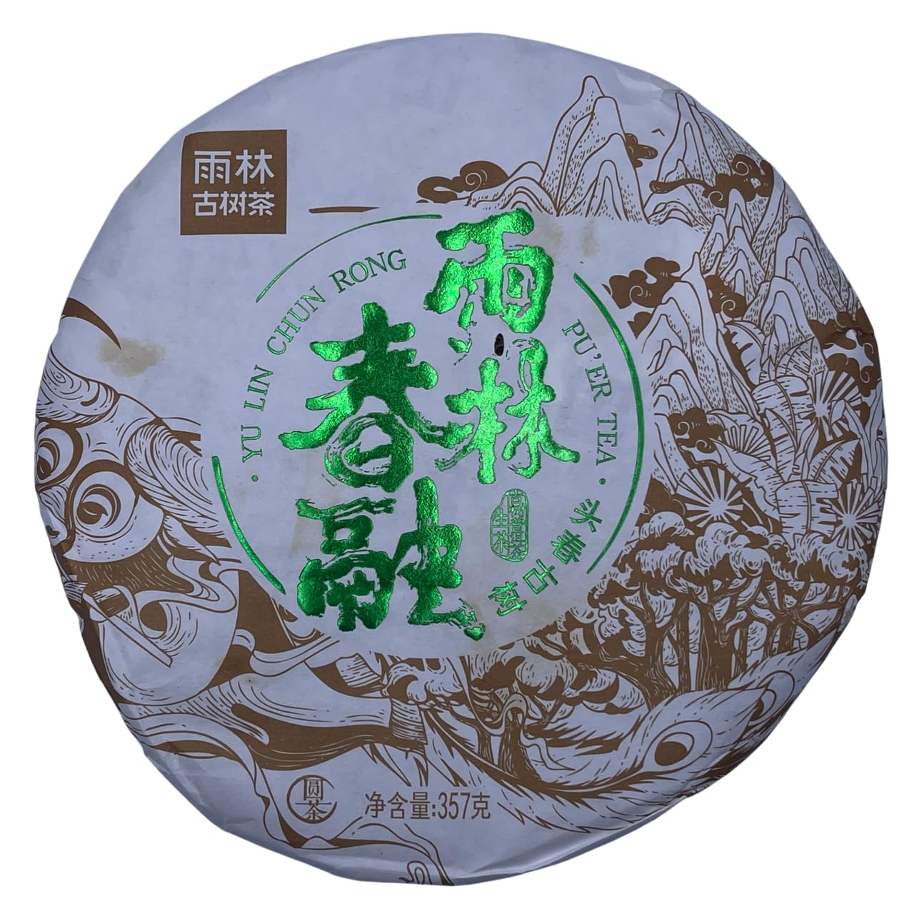 Rainforest Chunrong 2021 Raw Pu-Erh Tea Cake 357g – Premium Yunnan Sheng Puerh