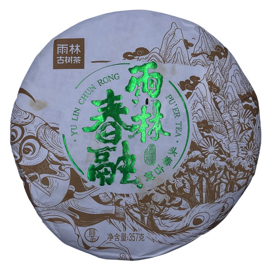 Rainforest Chunrong 2021 Raw Pu-Erh Tea Cake 357g – Premium Yunnan Sheng Puerh