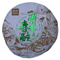 Rainforest Chunrong 2021 Raw Pu-Erh Tea Cake 357g – Premium Yunnan Sheng Puerh