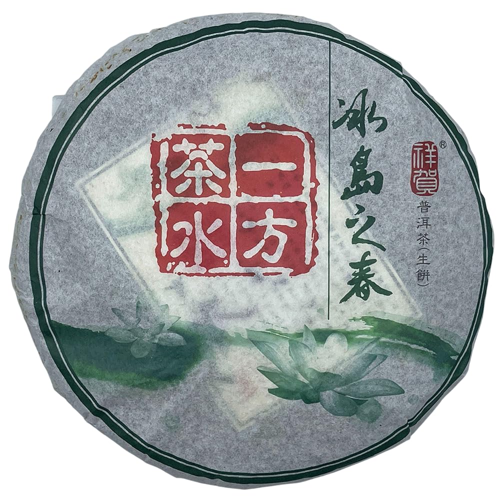 Icelandic Spring 2009 Raw Pu-Erh Tea Cake 357g