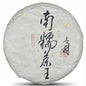 2018 Nannuo Mountain King Ancient Tree Raw Pu-erh Tea Cake, 357g, from Yunnan