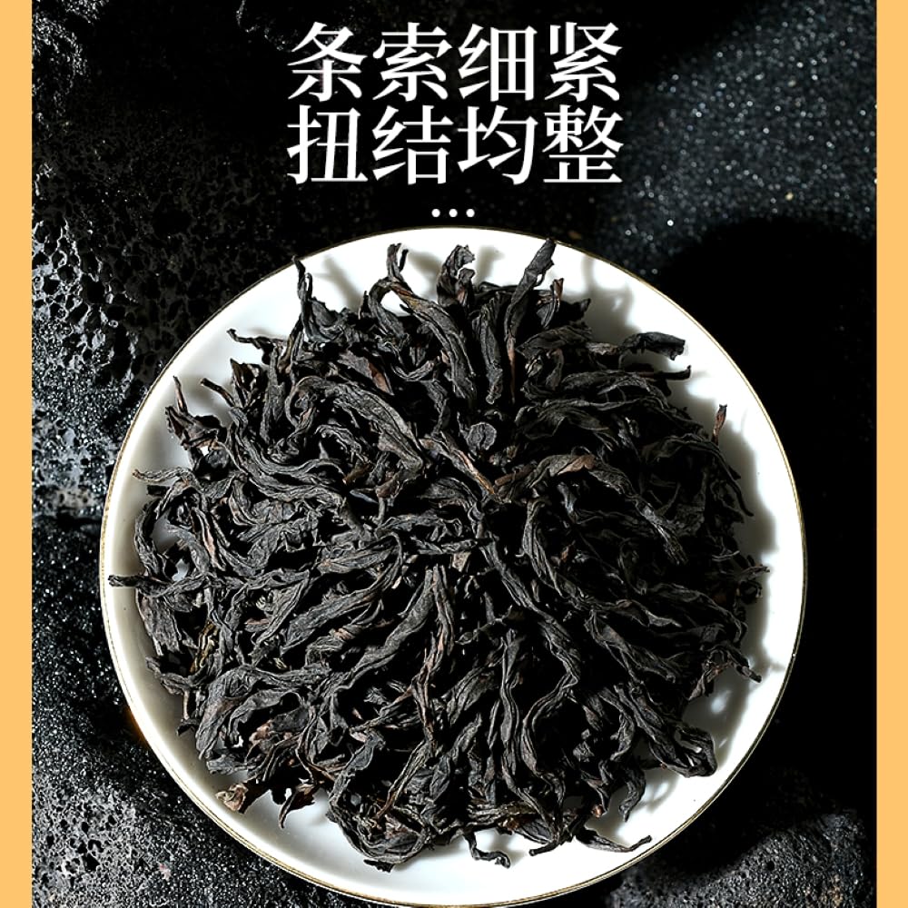武夷岩茶,正岩肉桂浓香型大红袍茶叶,250g*2,Shipped from China