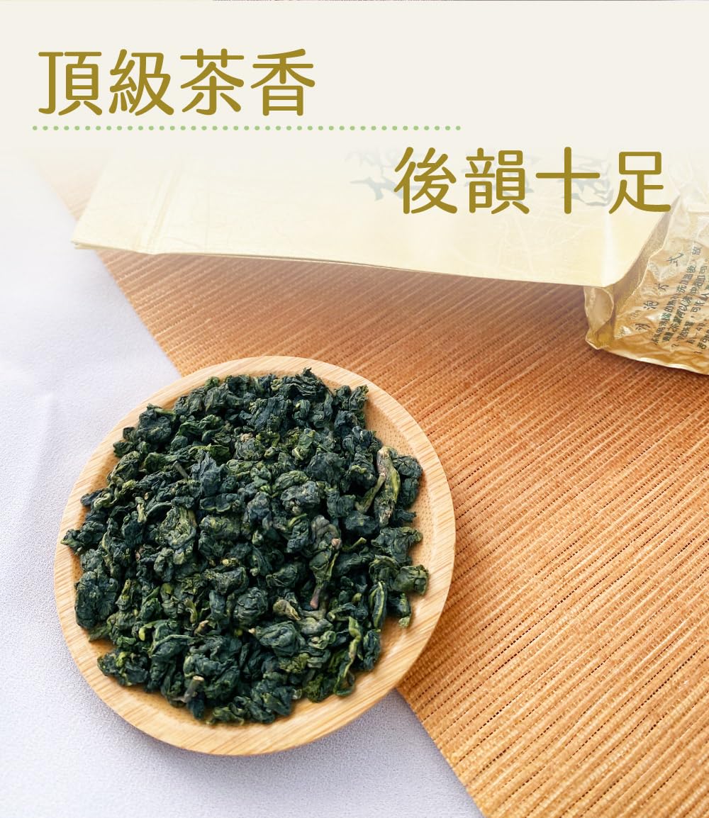 Taiwan unique tea,阿里山樟樹湖烏龍茶葉 Alishan Zhangshu Oolong Tea,150g*4
