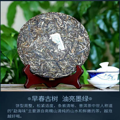 Sheng Jia Yuan 2020 Nannuo Mountain Raw Pu-Erh Tea – 357g (12.6oz) Sheng Puerh Cake – Premium Chinese Tea