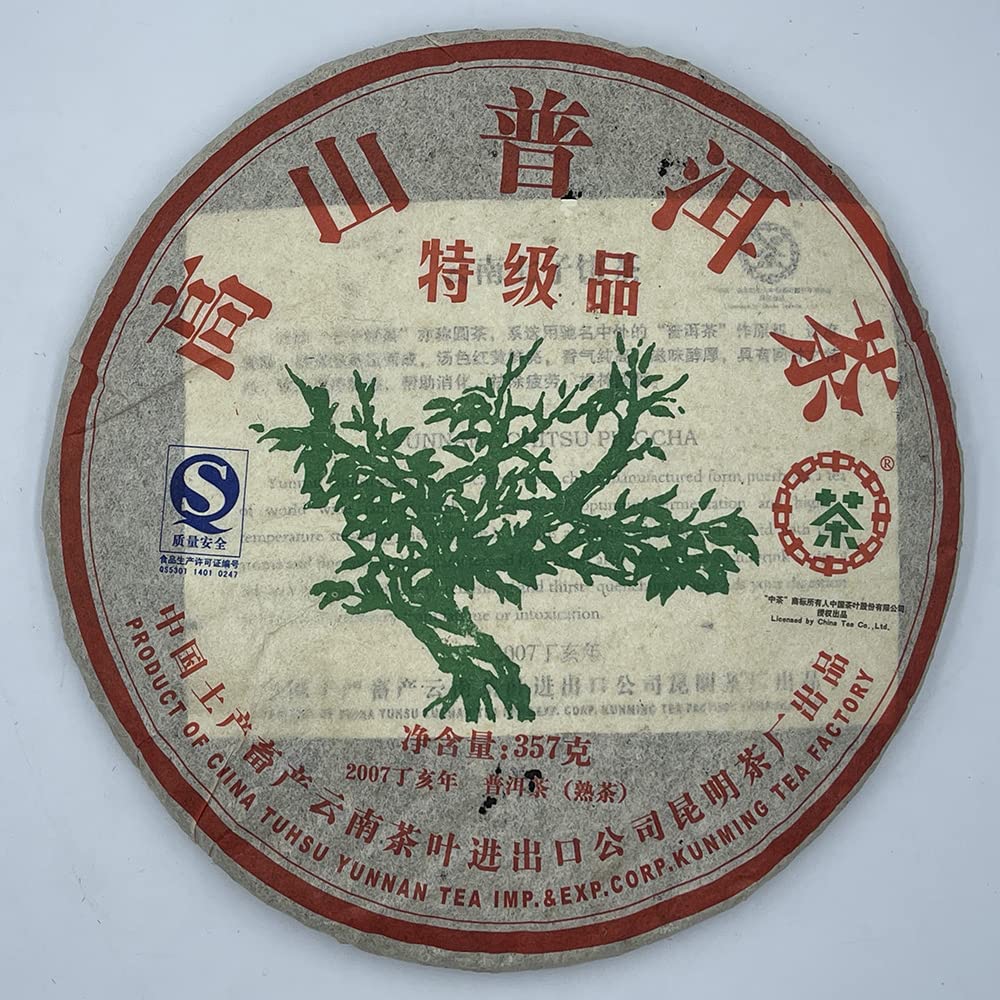 2007 Custom High Mountain Premium Ripe Pu-erh Tea Cake, 357g, from Yunnan