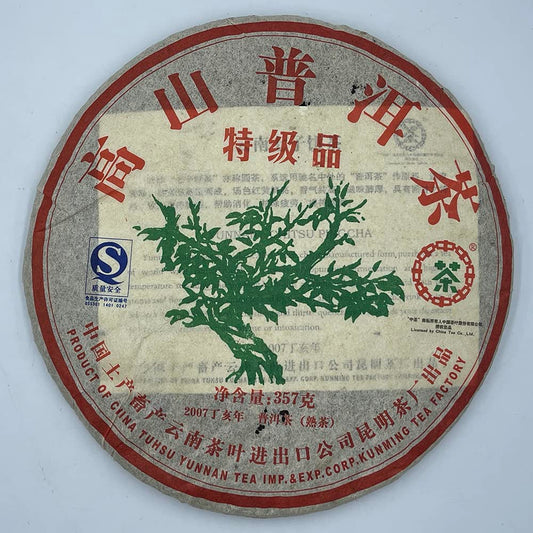 2007 Custom High Mountain Premium Ripe Pu-erh Tea Cake, 357g, from Yunnan