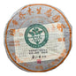 Pu-Erh tea,2012,Banzhang Arbor Garden Tea,357g,Raw