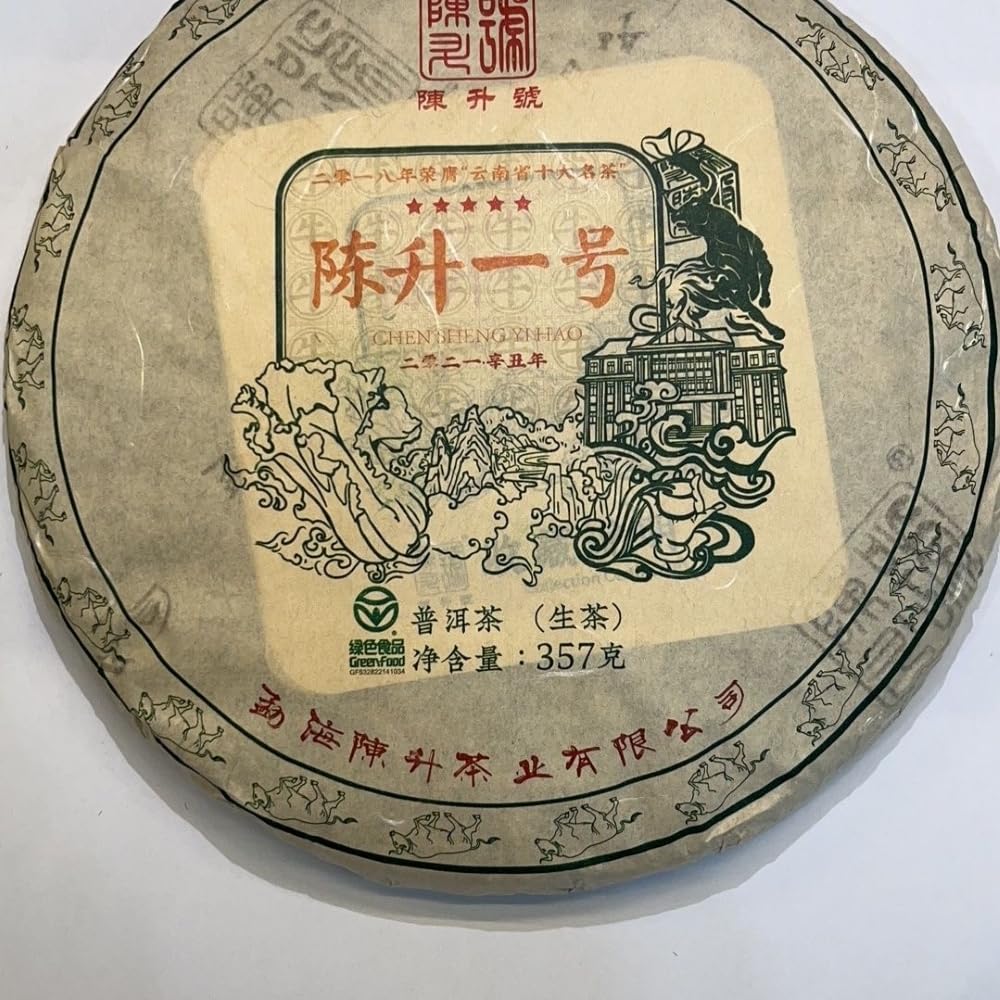 2021 Chen Sheng Hao ChenSheng No.1 Raw Pu-erh Tea Cake, 357g, from Yunnan