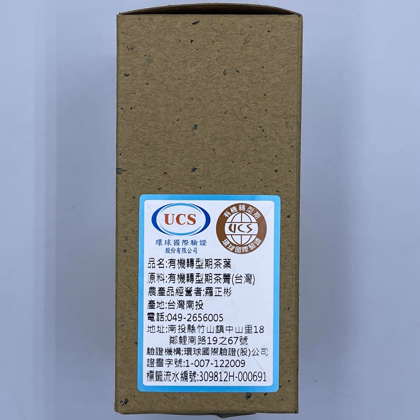 Taiwan unique tea,清香烏龍(精選) Fragrance Oolong,75g*4