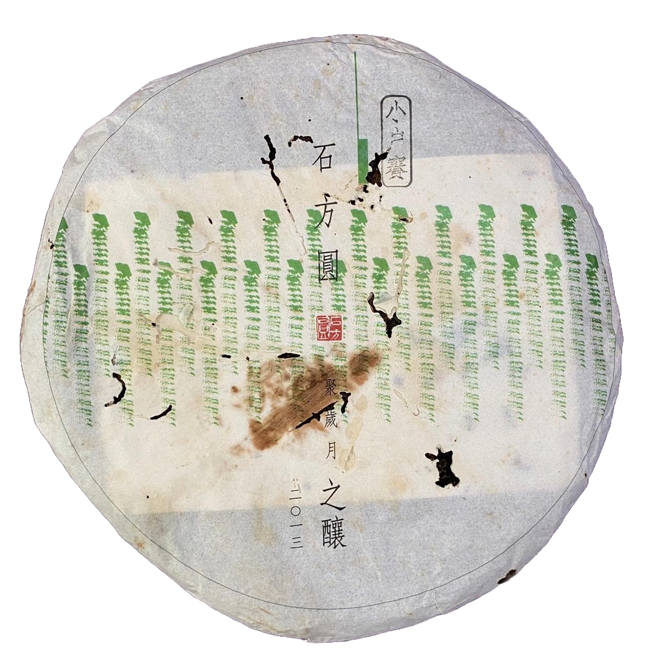 2013 Shifangyuan Xiaohusai Raw Pu-erh Tea, 357g, from Yunnan