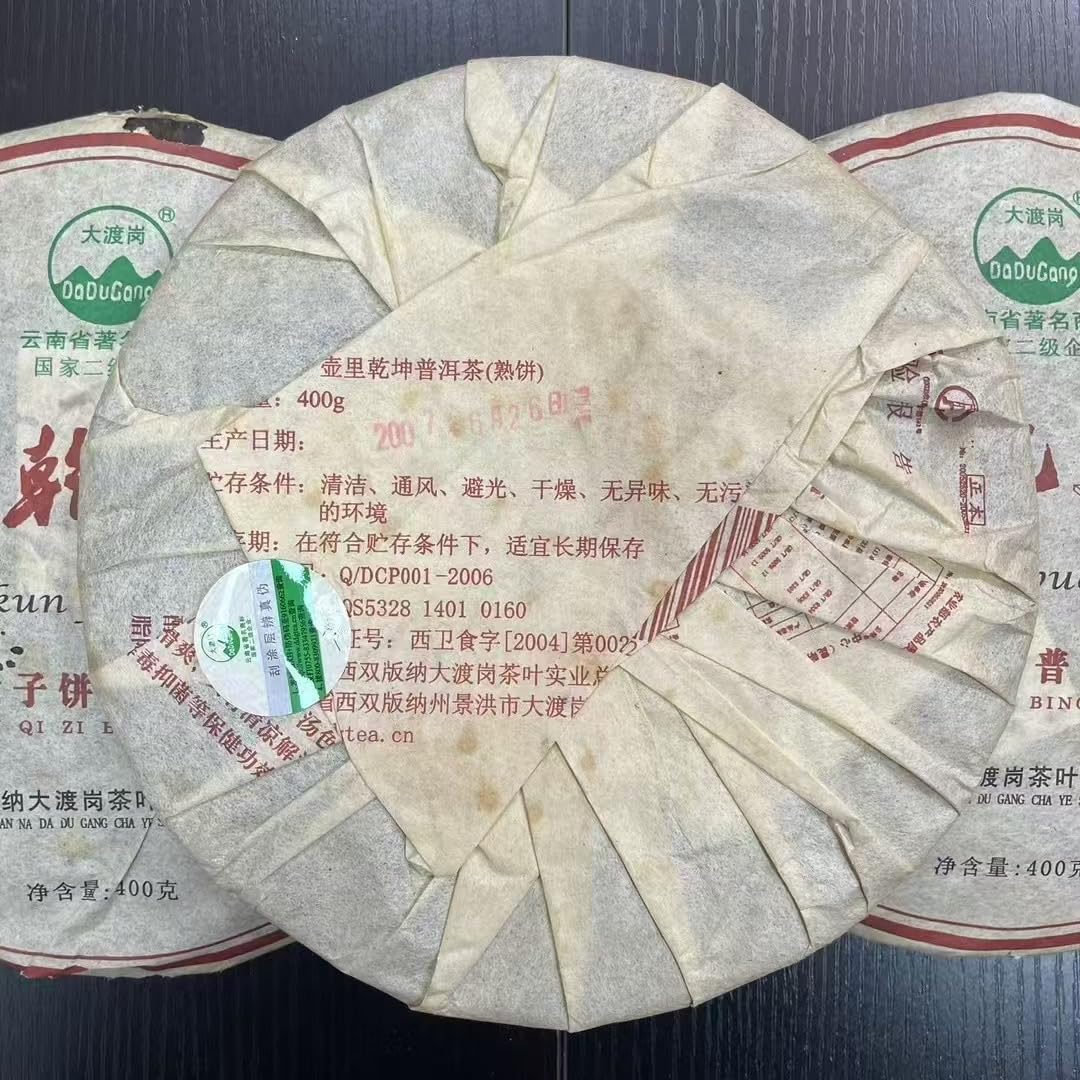 Pu-Erh tea,2007y,大渡崗,壺裡乾坤 The world in the pot,400g,Cooked