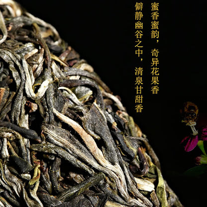 Lu Tang Dongguo Ancient Tree 2020 Raw Pu-Erh Tea Cake 357g
