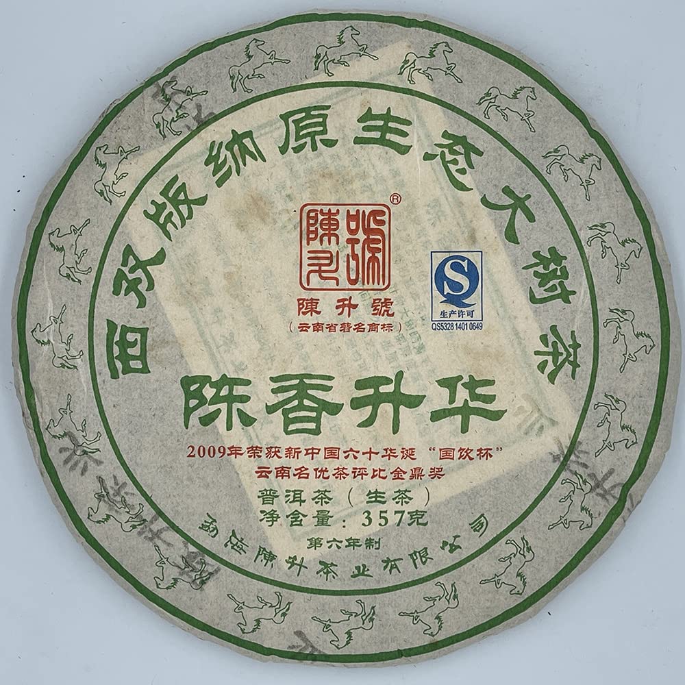 Chen Sheng Hao Chen Xiang Sheng Hua Raw Pu-Erh Tea 2014 – 357g