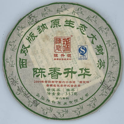 Chen Sheng Hao Chen Xiang Sheng Hua Raw Pu-Erh Tea 2014 – 357g