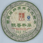 Chen Sheng Hao Chen Xiang Sheng Hua Raw Pu-Erh Tea 2014 – 357g
