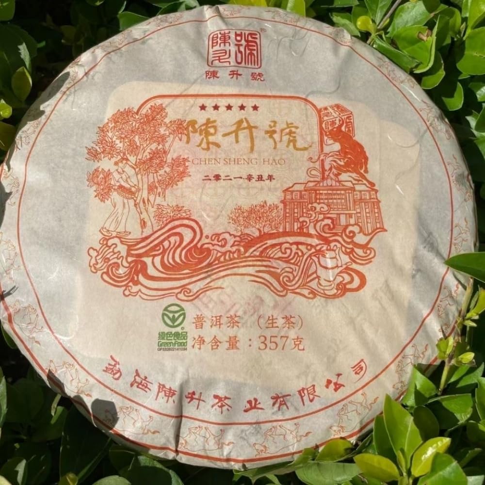 Chen Sheng Hao 2021 Raw Pu-Erh Tea – 357g (12.6oz) Sheng Puerh Cake – Premium Aged Chinese Green Tea
