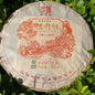 Chen Sheng Hao 2021 Raw Pu-Erh Tea – 357g (12.6oz) Sheng Puerh Cake – Premium Aged Chinese Green Tea