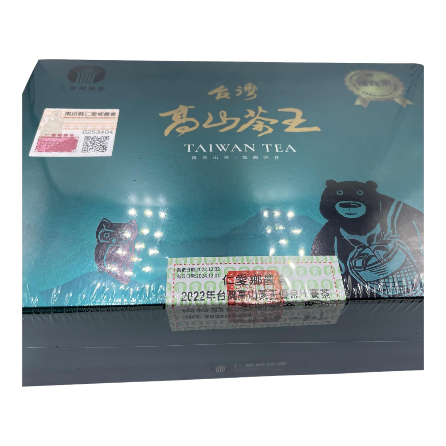 台灣高山茶王 優良獎 Taiwan High Mountain Tea King-Merit Award,Chin-Shin-Oolong,300g