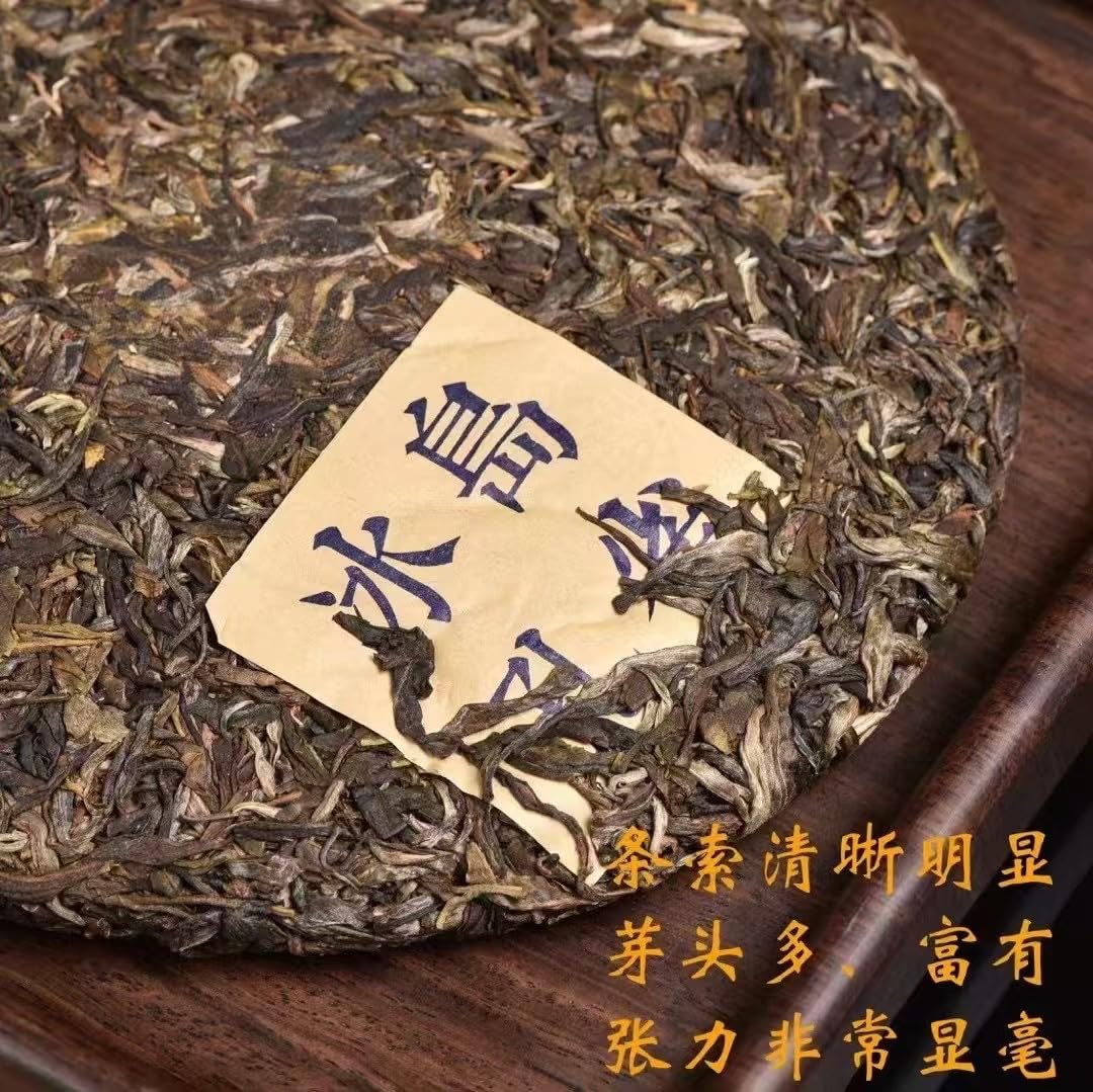 2021 Bingdao Peacock Raw Pu-erh Tea Cake Set, 357g × 7, Ancient Tree Tea from Yunnan