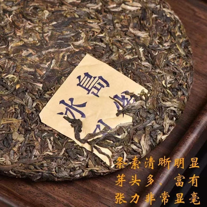 2021 Bingdao Peacock Raw Pu-erh Tea Cake Set, 357g × 7, Ancient Tree Tea from Yunnan