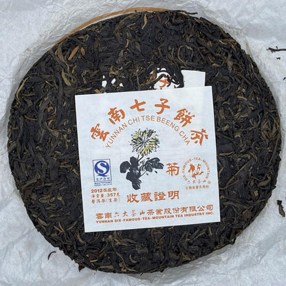 Pu-Erh tea,2012,SIX FAMOUS TEA MOUNTAIN,Chrysanthemum,357,Raw
