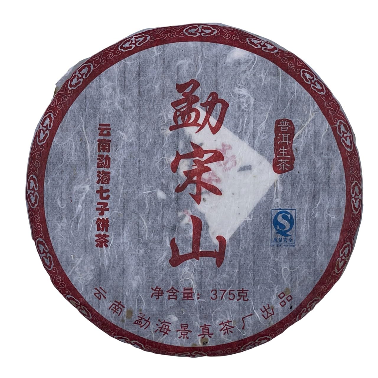 2009 Mengsong Mountain Raw Pu-erh Tea, 357g, from Jingzhen Tea Factory, Yunnan