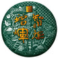 2023 Zhi Ju Zeng Hui Ancient Tree Raw Pu-erh Tea Sheng Pu-erh Cake 357g