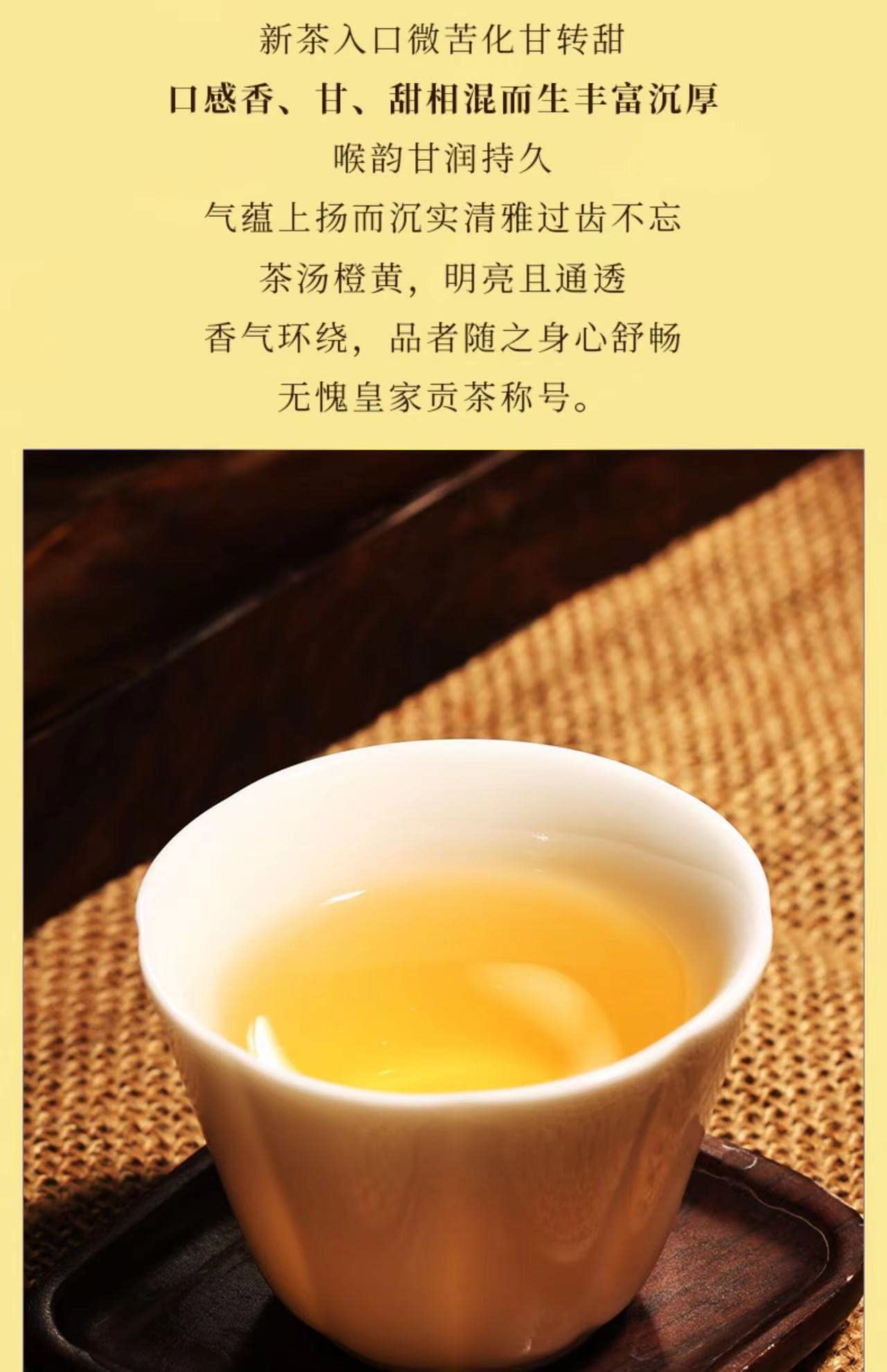 2020 Sheng Jia Yuan Sleepy Deer Mountain Raw Pu-erh Tea Cake, 357g, from Yunnan