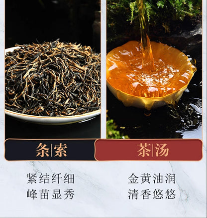 Wuyi Black Tea 武夷紅茶,金骏眉,200g*4,Shipped from China
