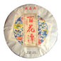 2022 Baihuatan 200 Years Old Tree Raw Pu-erh Tea Cake, 357g, from Yunnan