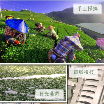 Taiwan unique tea,南投鹿谷凍頂焙火三天三夜烏龍茶葉 Nantou Lugu Tongding Roasting Oolong Tea for Three Days and Three Nights,150g*4