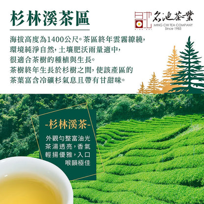 Taiwan unique tea,新蕊初芽迎香烏龍茶葉 TTES NO.20(Yingxiang) Oolong Tea,150gx4