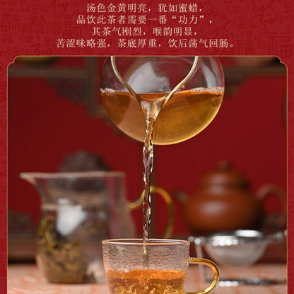 2022 ChenShenghao Raw Pu-Erh Tea, Brown Tree, 400g, from Yunnan