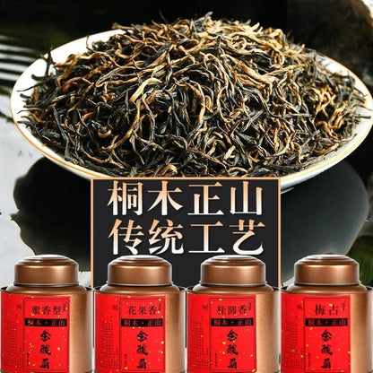 Wuyi Black Tea 武夷紅茶,金骏眉,200g*4,Shipped from China
