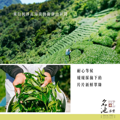 Taiwan unique tea,凍頂烏龍茶 Tongding Oolong Tea,150g*4