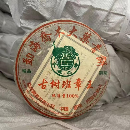 Xinghai Tea Factory Ancient Tree Ban Zhang King Raw Pu-Erh Tea 2006 – 357g