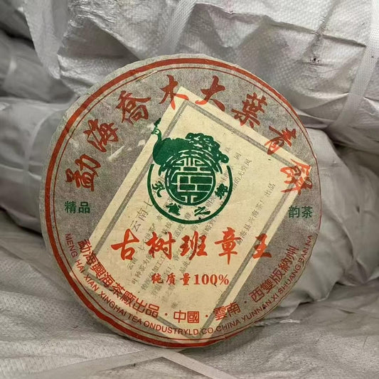 Xinghai Tea Factory Ancient Tree Ban Zhang King Raw Pu-Erh Tea 2006 – 357g